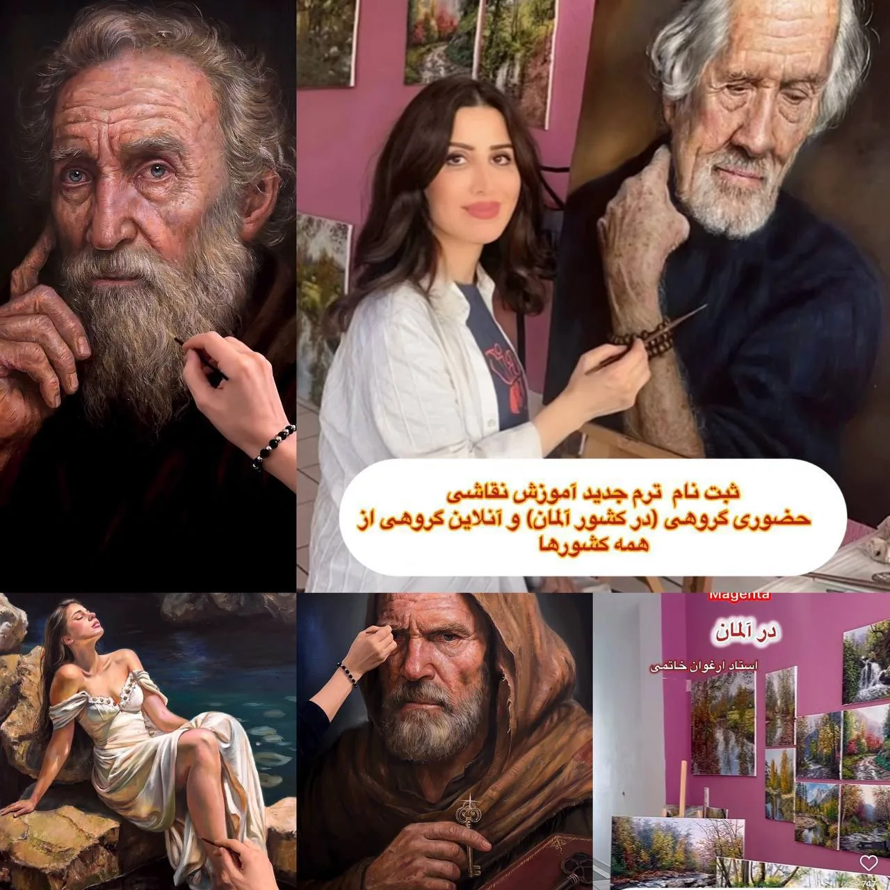 آموزشگاه طراحی و نقاشی مُکَتّا — دوسلدورف آلمان
