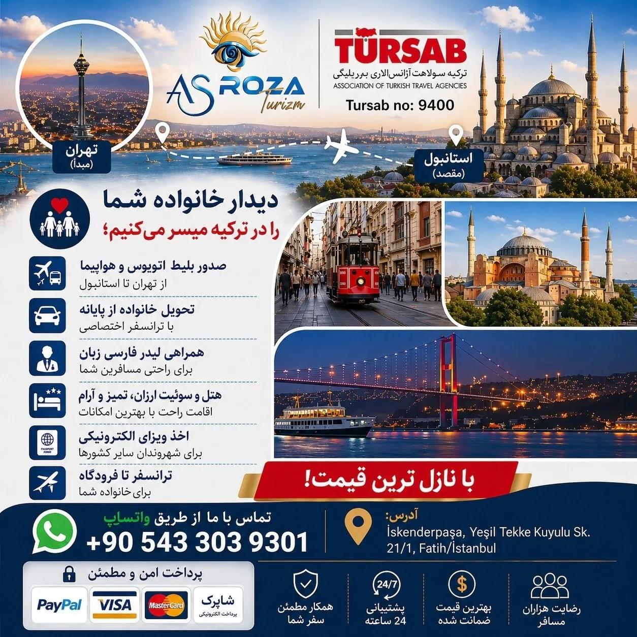 هموطنان مقیم کشورهای اروپایی و آمریکای شمالی