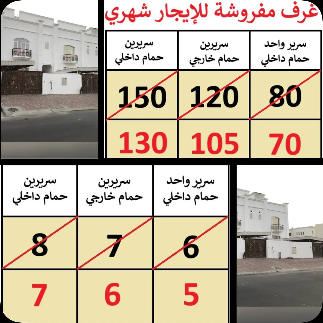 هاستل الخوض، مسقط