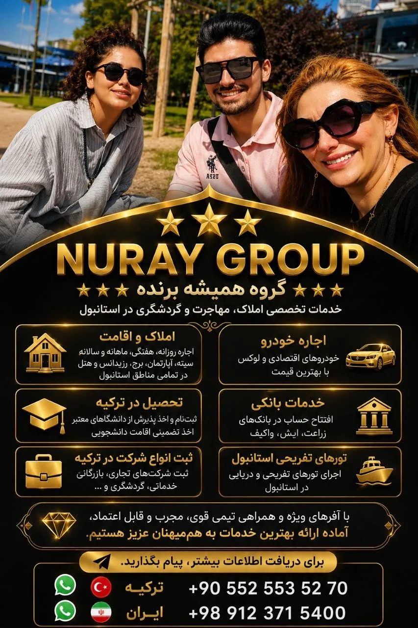 اجاره خودرو اقتصادی و لوکس در استانبول