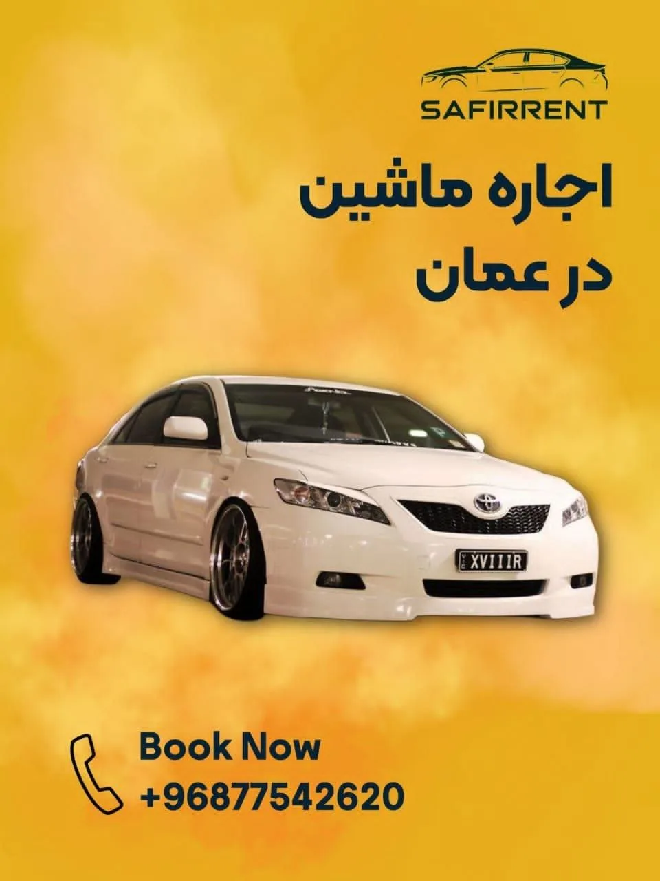 اجاره خودرو در عمان روزانه، هفتگی و ماهانه