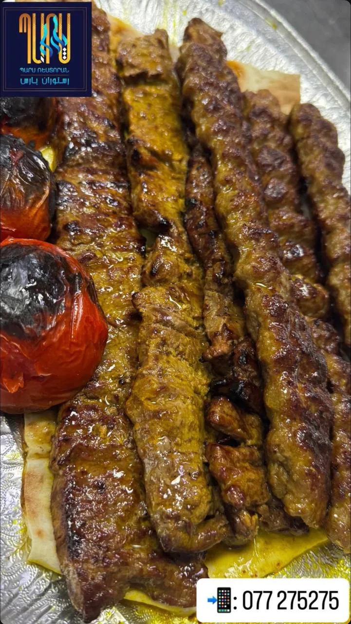 رستوران پارس – غذاهای ایرانی