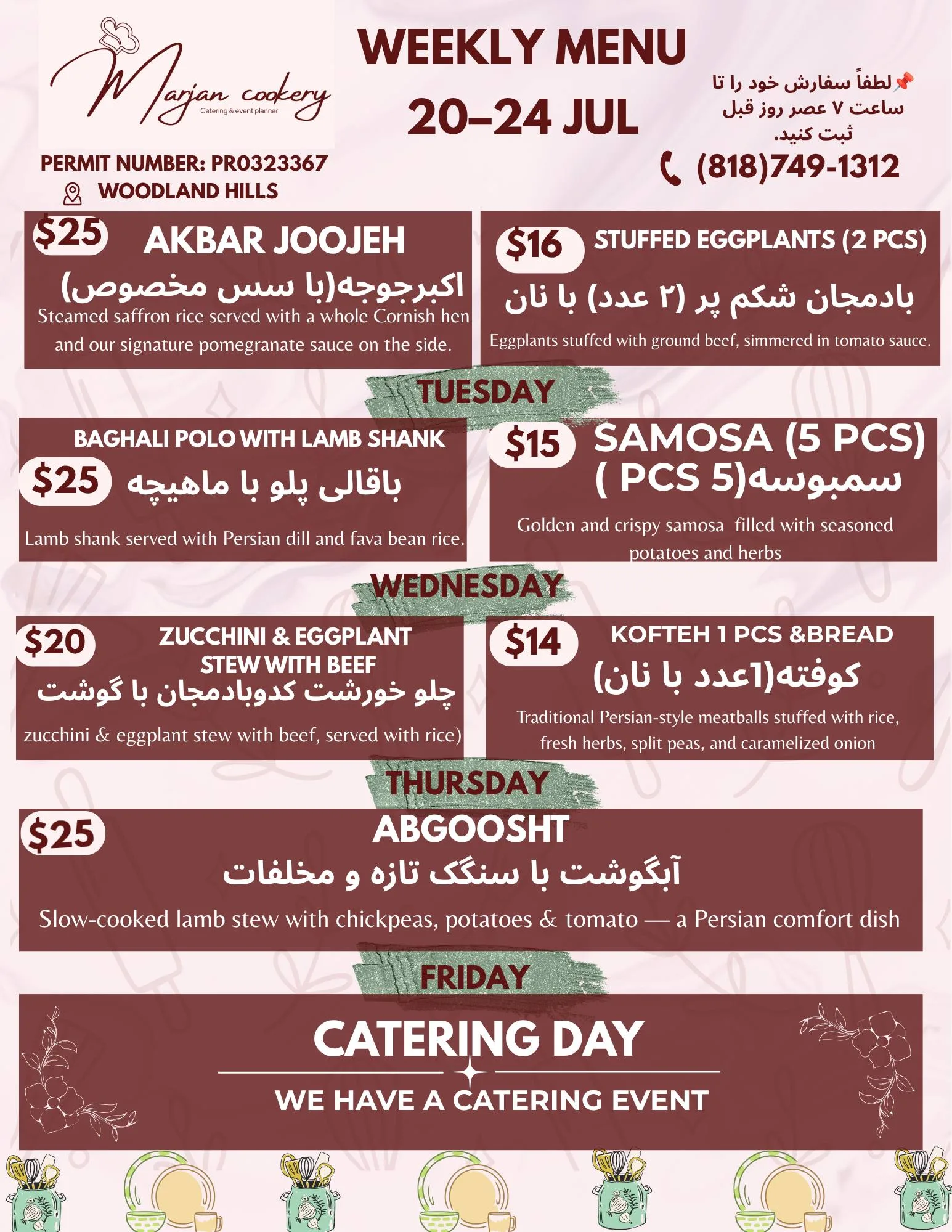 منوی هفتگی کترینگ مرجان – Woodland Hills