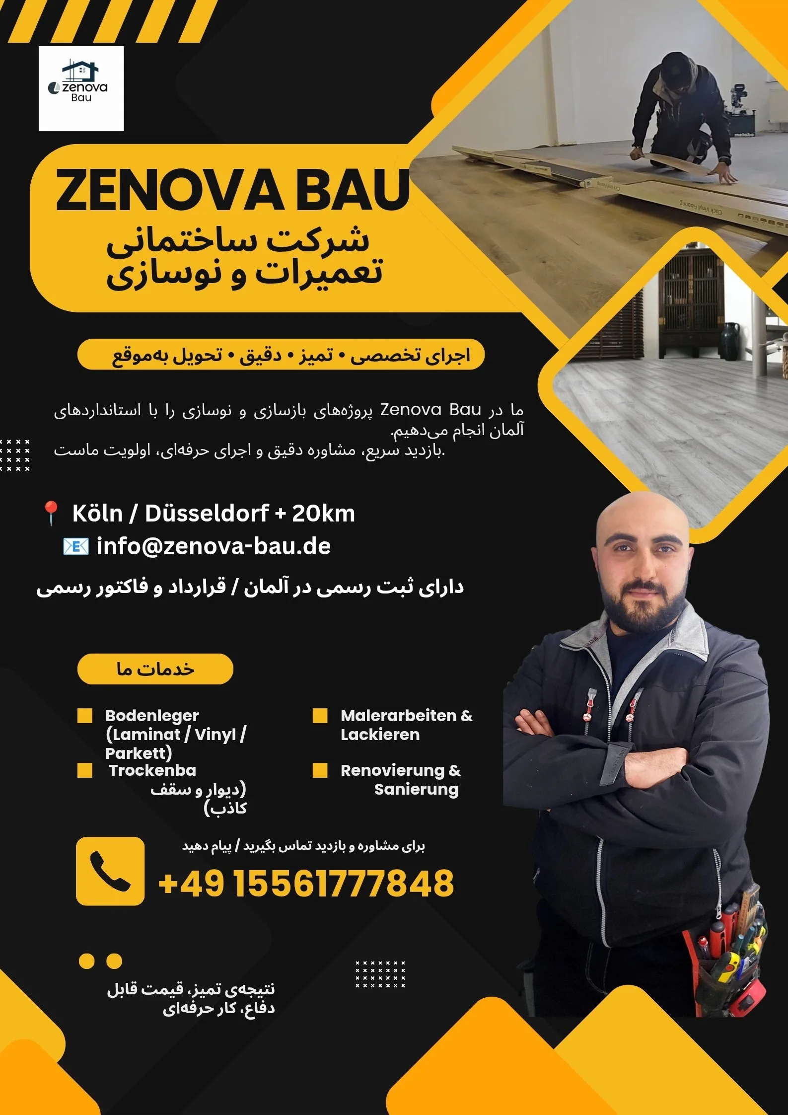 کارگر کفپوش، دیوار خشک و نقاشی ساختمان - کلن