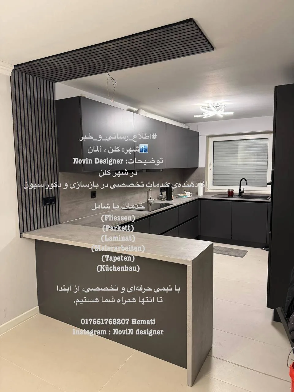 خدمات بازسازی و دکوراسیون – کلن، آلمان