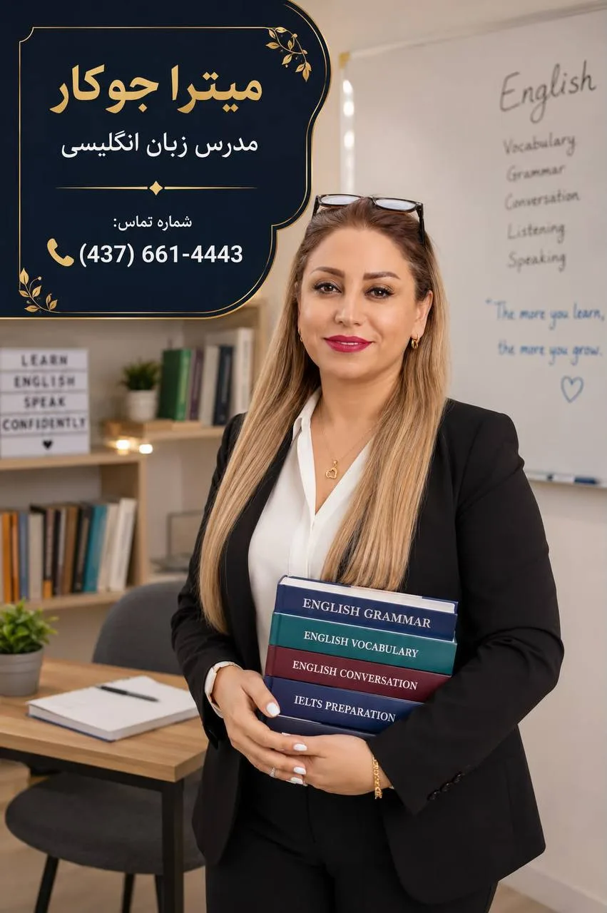 آموزش زبان انگلیسی آنلاین با تمرکز روی مکالمه