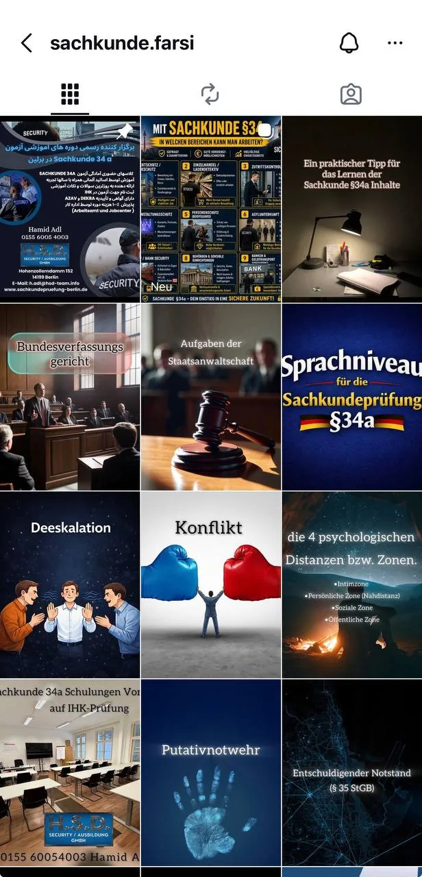 دوره Sachkunde 34a (شاین بزرگ) برای کار در بخش امنیت آلمان