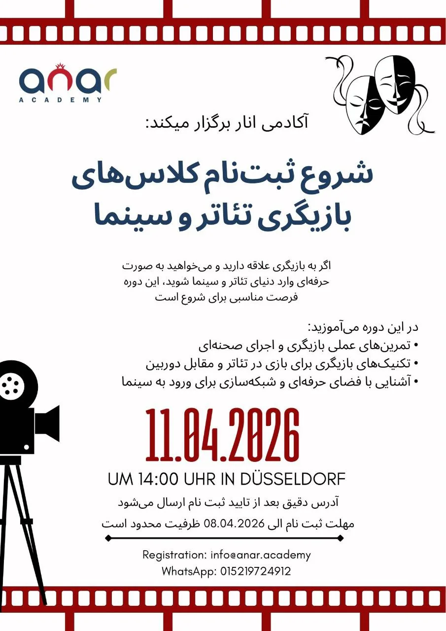 دوره آموزشی بازیگری تئاتر و سینما – دوسلدورف