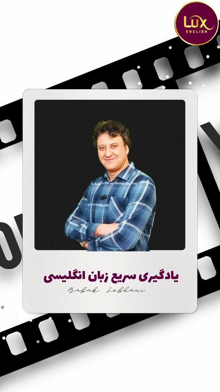 آموزش زبان انگلیسی ویژه بیزنس و آیلتس - مسقط