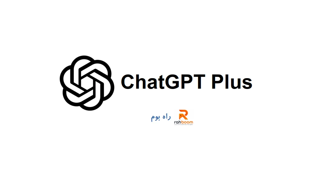 ChatGPT Plus