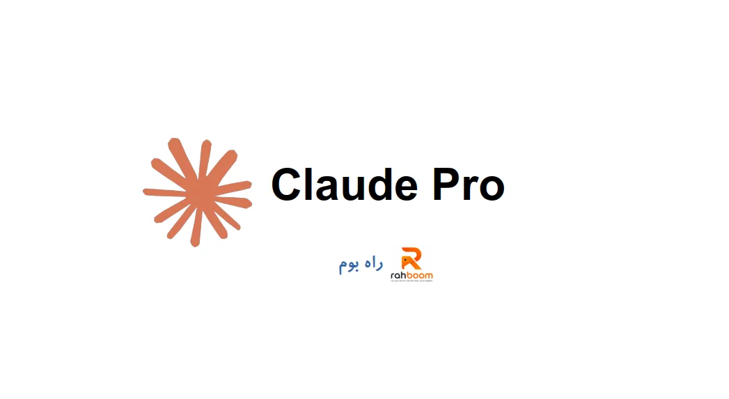Claude Pro