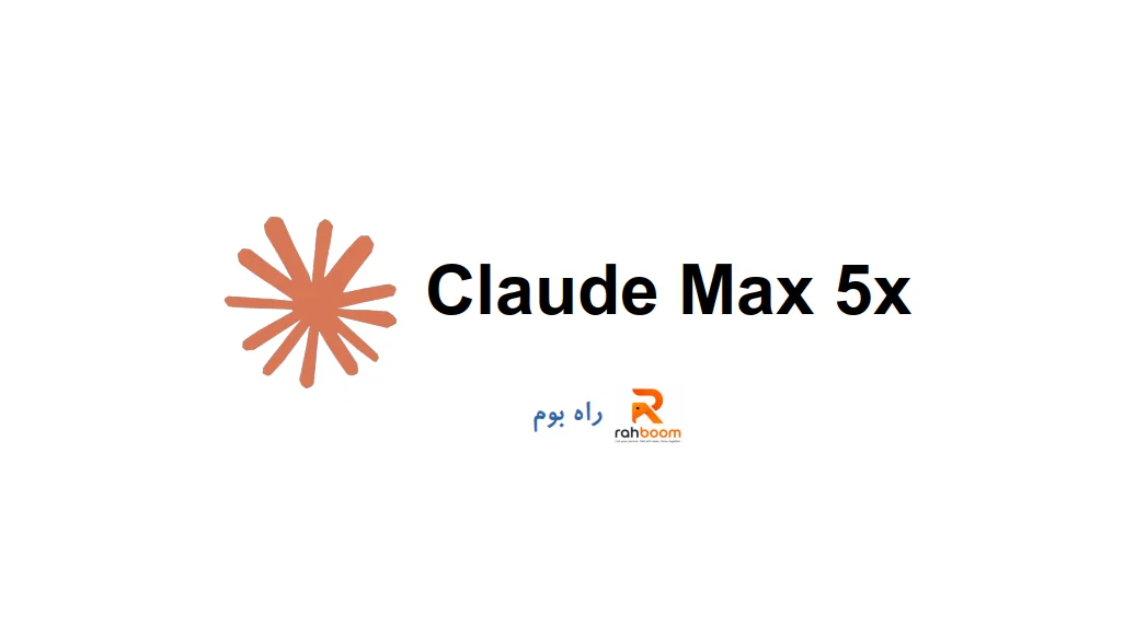 Claude Max 5x