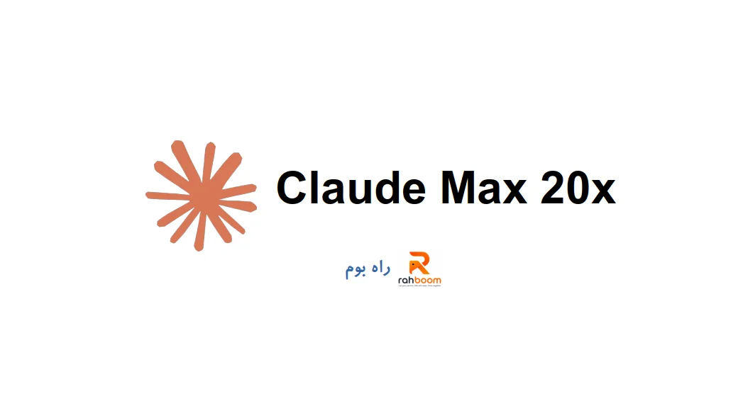 Claude Max 20x