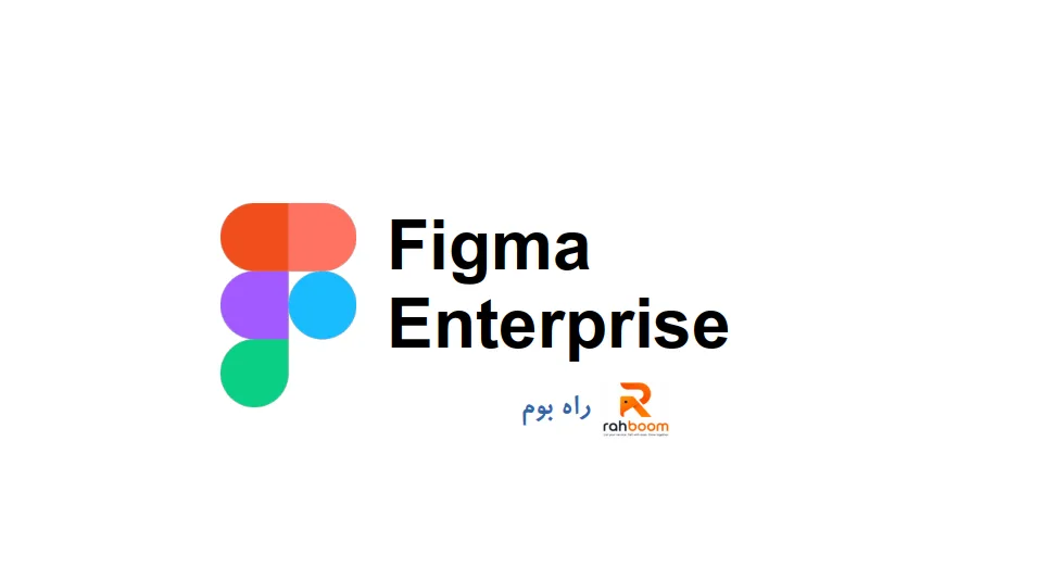 Figma Enterprise