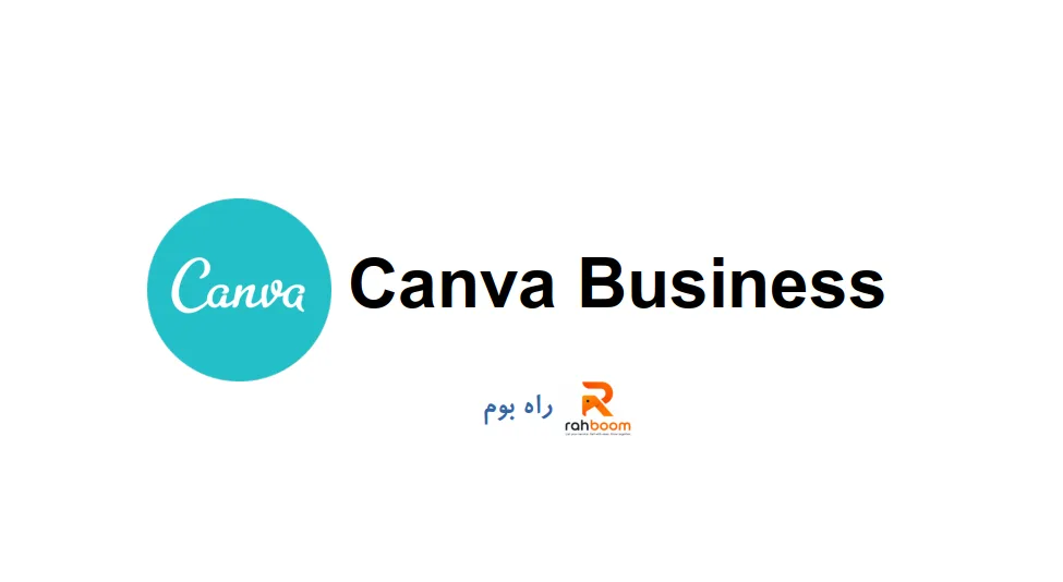Canva Business