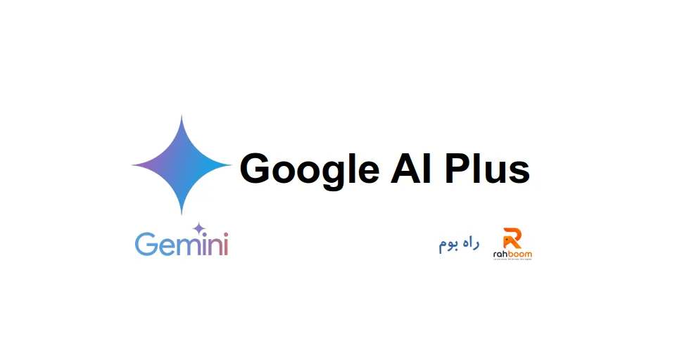 Google AI Plus