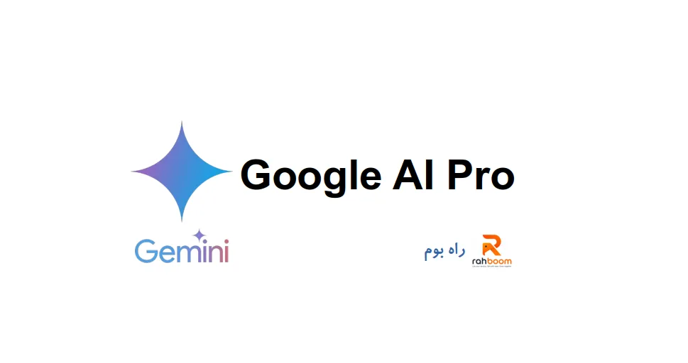 Google AI Pro