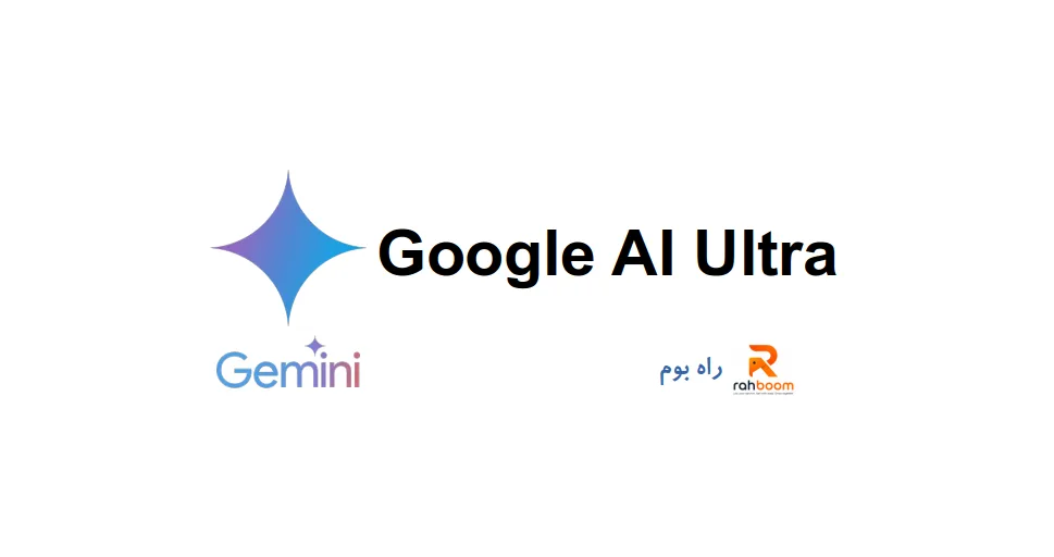 Google AI Ultra