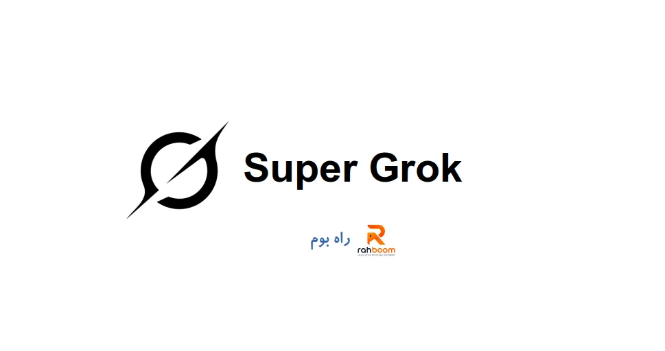 Super Grok