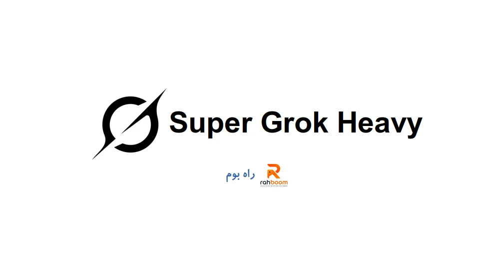 SuperGrok Heavy