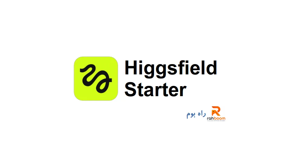 Higgsfield Starter