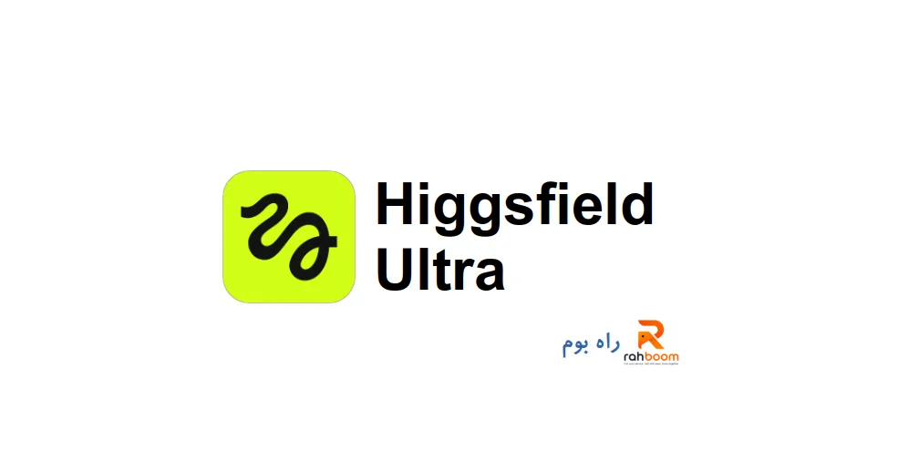 Higgsfield Ultra