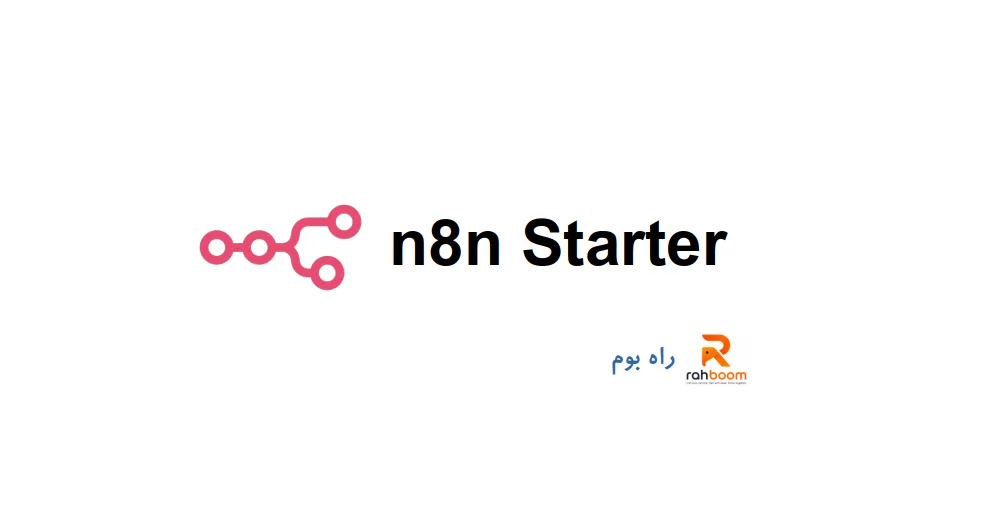 n8n Starter
