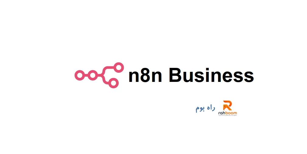 n8n Business
