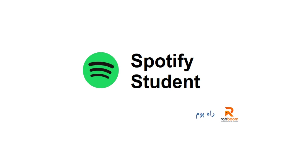 Spotify Student