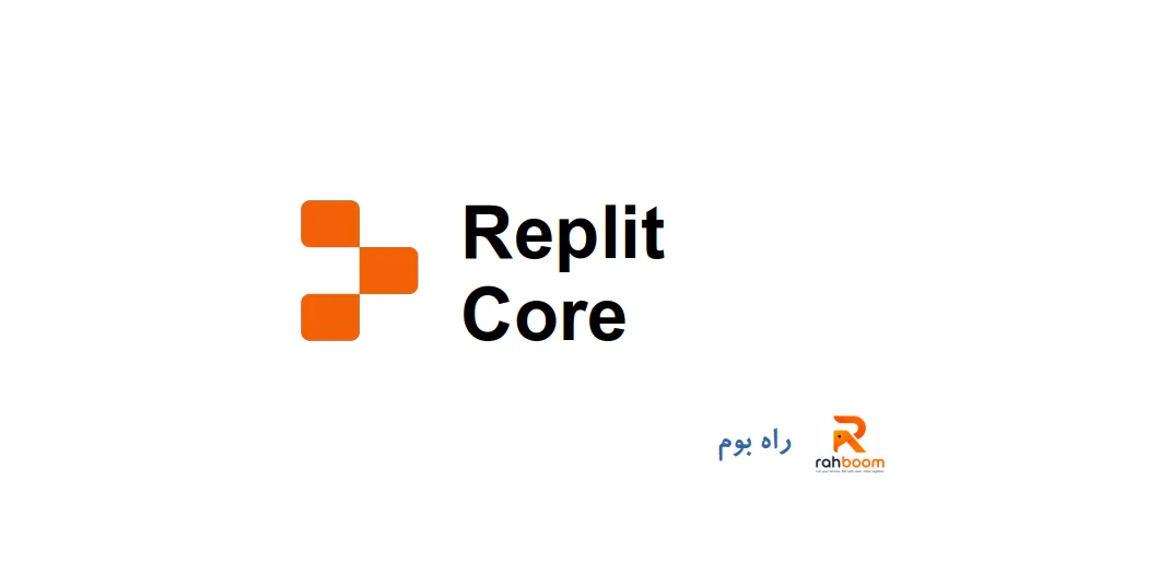 خرید اکانت Replit core