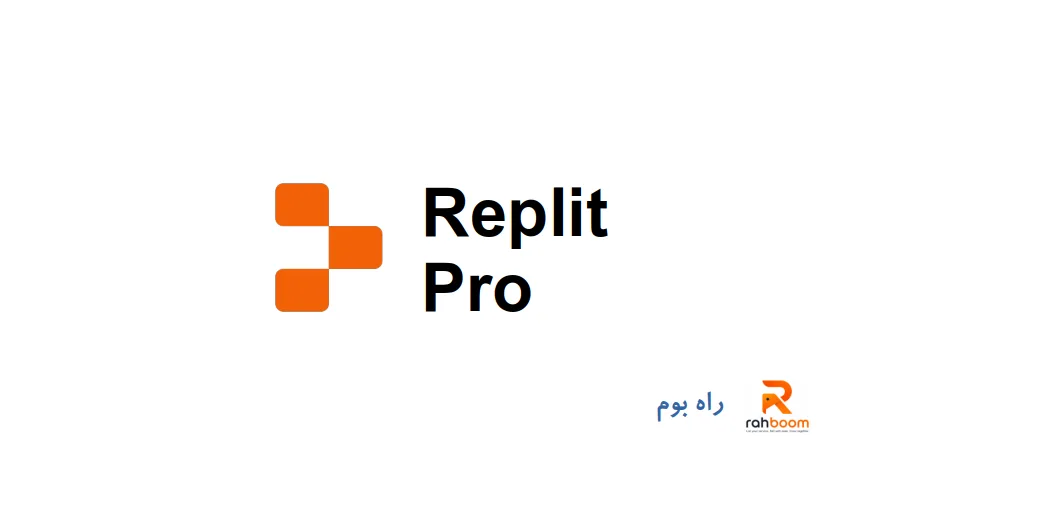 خرید اکانت Replit pro