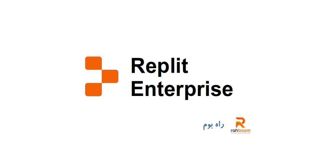 خرید اکانت Replit Enterprise