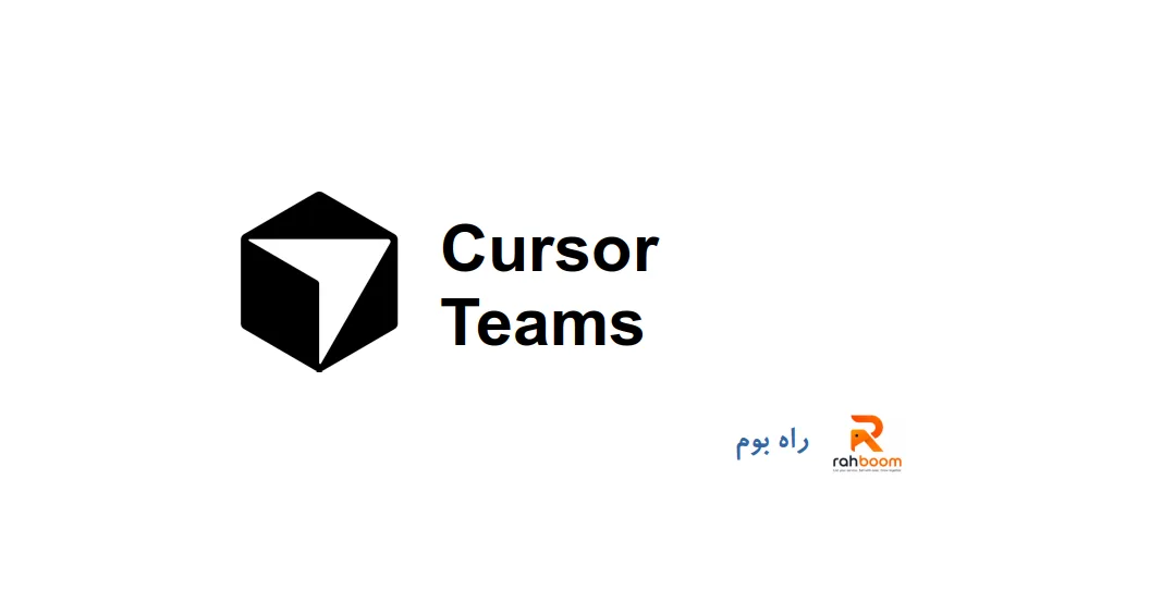 خرید اکانت Cursor Teams