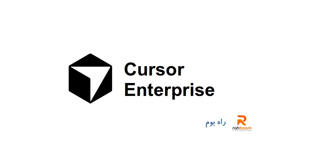 خرید اکانت Cursor Enterprise