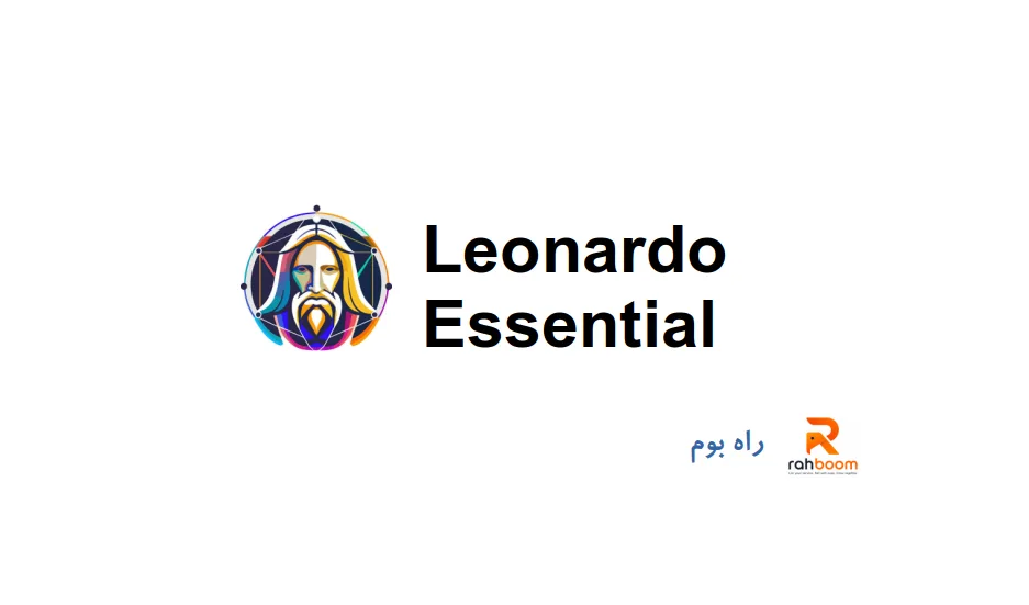 خرید اکانت لئوناردو اسنشیال یک ماهه - Leonardo Essential