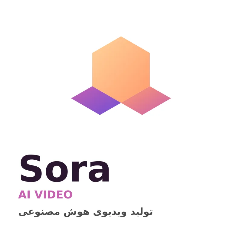خرید اشتراک سورا از طریق ChatGPT Pro یک ماهه