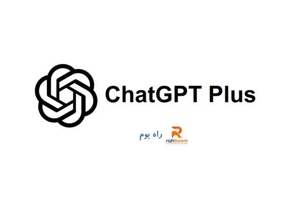 ChatGPT Plus