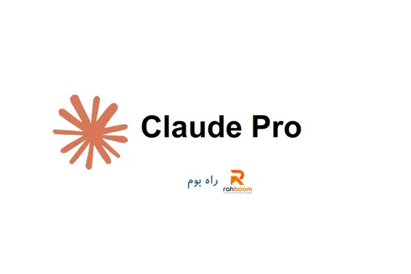 Claude Pro