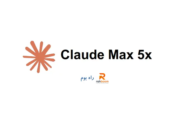 Claude Max 5x