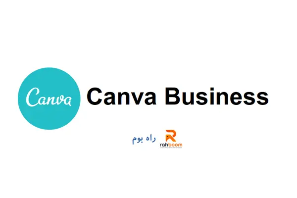 Canva Business
