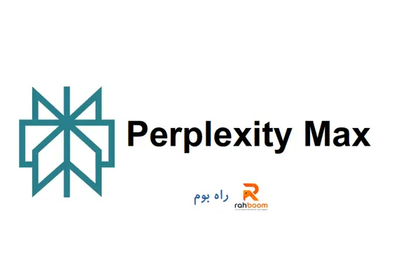 Perplexity Max