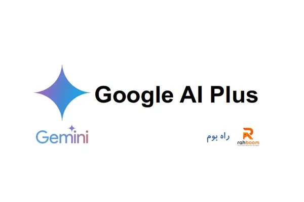 Google AI Plus