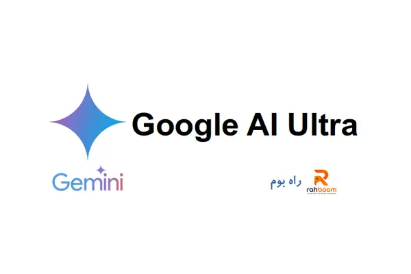 Google AI Ultra