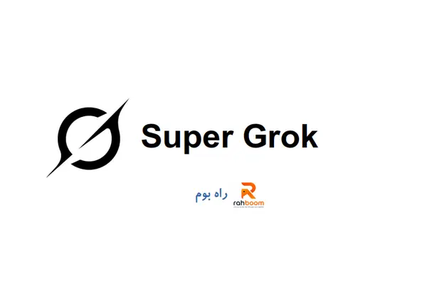 Super Grok