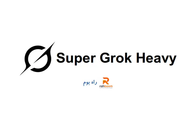 SuperGrok Heavy