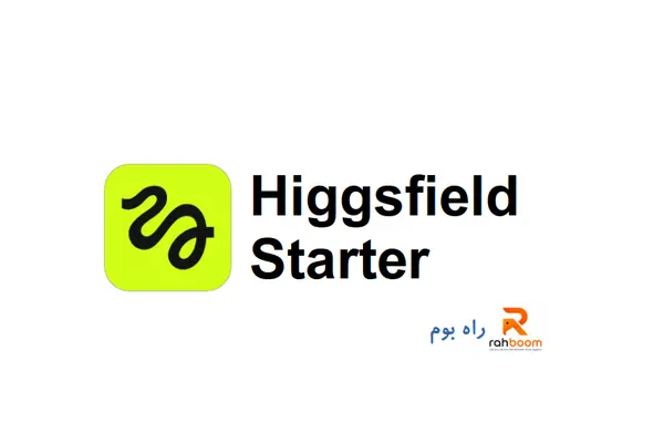 Higgsfield Starter