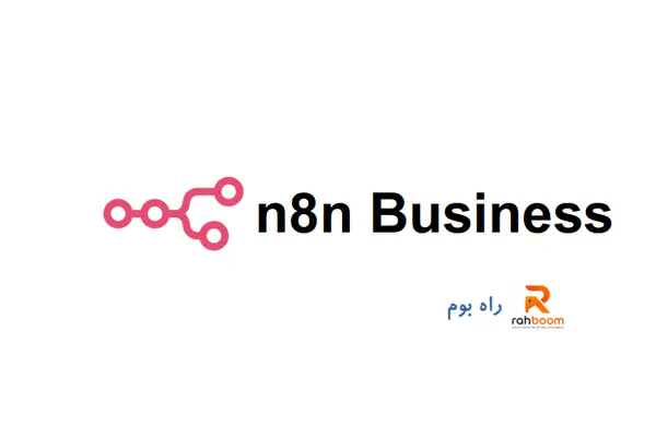 n8n Business