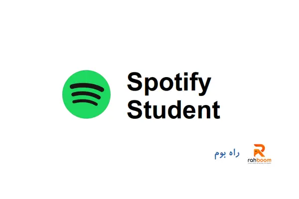 Spotify Student
