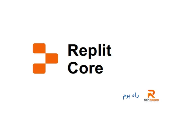خرید اکانت Replit core- یک ماهه
