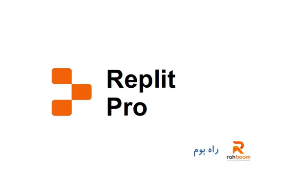 خرید اکانت Replit pro- یک ماهه